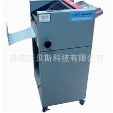 BF-20B自动骑马钉装订机，订折机进口钉头