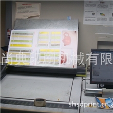 出售2005年海德堡SM740四开四色胶印机!