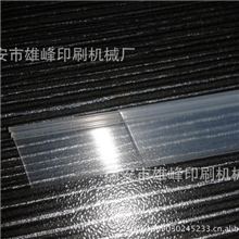 pvc塑料透明拉链pvc拉链拉链批发pvc拉链透明拉链pvc拉链