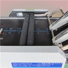 OPERATIONMANUALAUTOBOOKIESYZY-280