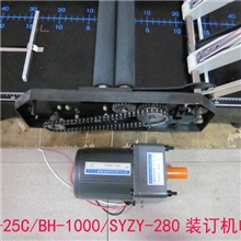 供应订折机配件专用电机(生产制造商）