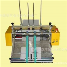 数数机咭对裱机数咭机(专业生产制造印刷后工序咭书类专用设备)