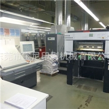 2003年海德堡进口印刷机