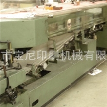 1992年3001胶装龙