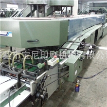 马天尼3001胶装龙/胶装联动线/包本机/装订设备