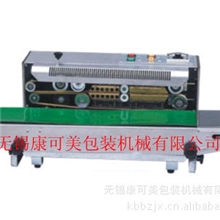 封口机系列塑料封口机封口机价格薄膜封口机-无锡康可美包装机