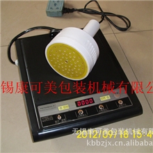 铝箔封口机电磁感应封口机手持式铝箔封口机-无锡康可美包装