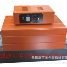 热收缩机热收缩机价格收缩包装机系列-无锡康可美收缩机厂家