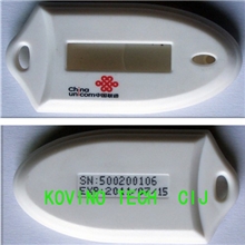 小字符喷码机、日期喷码机、喷码加工