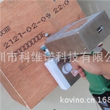 广东深圳黑墨V墨小型手持喷码机厂家直供！
