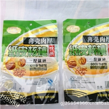 【现货】干果包装袋子---500克装纸皮核桃包装袋