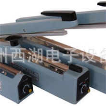 SF-200/300/400铝壳手压封口机