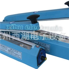 FS-200/300/400塑壳手压式封口机包装机