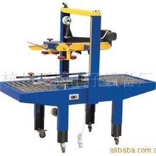 《厂家直销》半自动胶带封箱机FXJ-6050半自动封箱机特惠批发