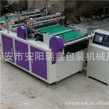 供应瑞安气泡膜制袋机，环保制袋机制袋机塑料制袋机