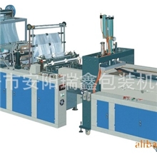 电脑控制自动冲口双层背心袋制袋机自动制袋机制袋机