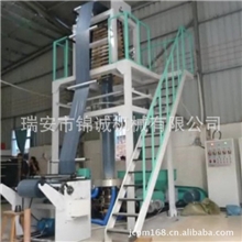 顺丰快递袋吹膜机包装袋吹膜机快递袋生产设备快递袋吹膜机