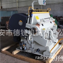 PVC、箱子、鞋盒、塑料、纸盒啤机、压痕机（厂家直销、价格优惠