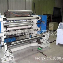 PE、PET、OPP、PVC、塑料膜分切机（厂家直销）