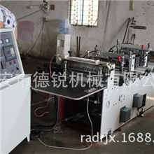 【厂家推荐】一次性针孔袋制袋机