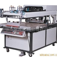 精品推荐斜臂式丝印机/全自动平面丝印机