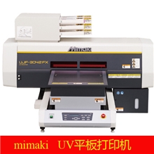 厂家出售uv平板打印机uv浮雕打印机uv万能打印机