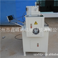 订制小型精密切片机组合