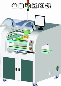 华尔【供应】实用型全自动丝印机多功能丝印机非标设备可定制