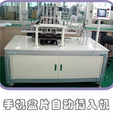 【华尔】供应各种非标手机盘片自动插入机-非标设备可定制