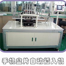 深圳【华尔】供应非标手机盘片自动插入机-自动化可设备定制