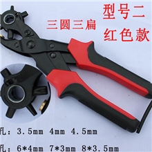 皮带打孔器/皮带打孔钳/圆孔和椭圆腰带打孔钳/扁孔打孔器