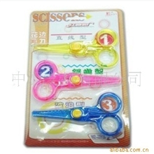 厂家直销全塑料学生剪刀3133透明、实色