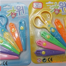 特价供应换头塑料花边剪刀，安全环保，价廉物美，6件套吸卡装