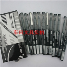 爱好文具AH-2001中性笔0.5MM签字笔直液式走珠笔12支/盒.办公必备