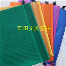 A4文件袋.防水内双层夹网格拉链袋.磨砂.彩色文件袋.批发