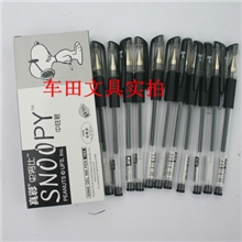 真彩文具GP-009.中性笔12支/盒.史努比0.5MM中性笔.签字笔.水笔