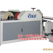 供应高速单轴表面卷取分切复卷机B