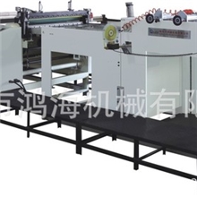 供应HHJX-1400型厚纸自动整理横切机