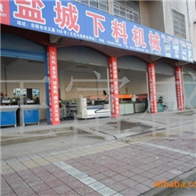 浙江裁断机批发裁断机零售裁断机维修下料机零配件下料机批发