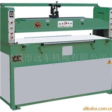 厂价供应包装制品远东下料机(图)