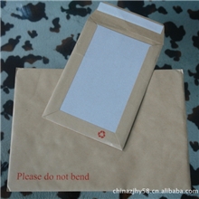 FSC认证厂家供应纸板信封boardbackenvelope