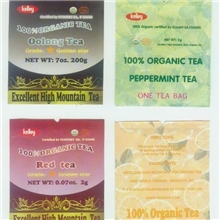 供应或定做淋膜纸彩色（茶叶袋，咖啡袋，糖果袋，种子袋防油袋)