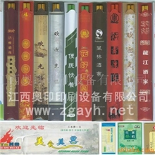 供应或定做彩色筷子套、彩色餐巾或湿巾三件套，彩色牙签套)