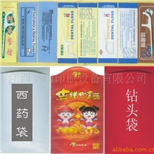 供应或定做彩色（牙线签袋，平口袋，防油袋，种子袋，叶面肥袋）