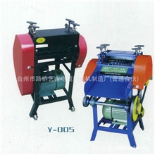 供应双道双刀剥线机(废电缆剥皮机)Y-005