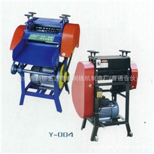 供应(废)旧电缆剥线机Y-004