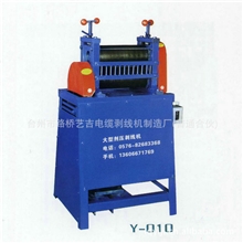 供应废电缆剥线机-大型剂压剥线机废旧电缆剥皮机Y-010