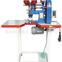 &ldquo;诠能牌&rdquo;全自动鸡眼机/钮扣机/撞钉机