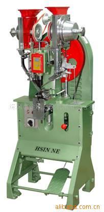 &ldquo;诠能牌&rdquo;全自动鸡眼机/钮扣机/撞钉机/四合扣机/铆合机/铆接机