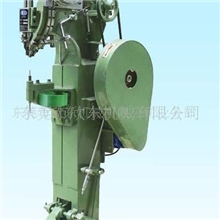 供应凉椅铆钉机,沙滩椅铆钉机打钉机复扣机打空心钉机